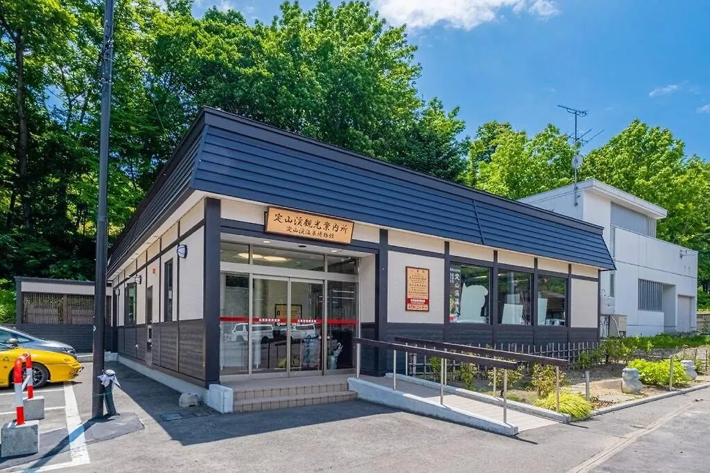 Molinhotels201 -Sapporo Onsen Story- 1L2Room S-Bed8 8Persons Apartament