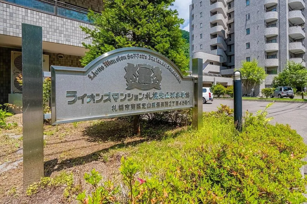 Molinhotels201 -Sapporo Onsen Story- 1L2Room S-Bed8 8Persons Apartment